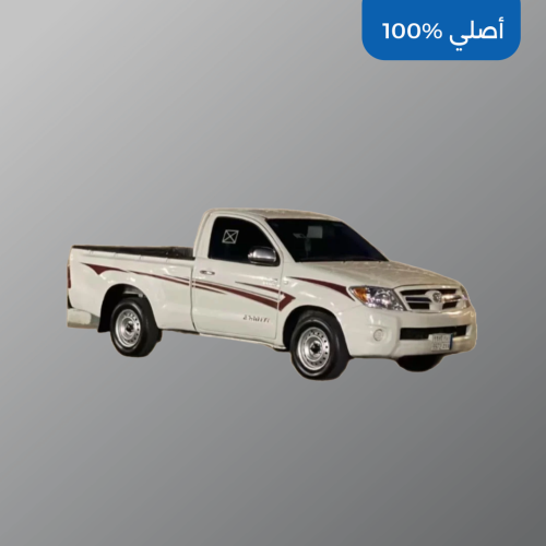 خط هايلكس 2007 غماره أصلي