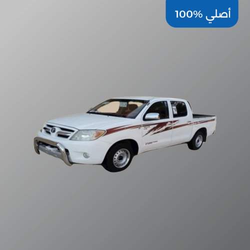 خط هايلكس 2008 غمارتين اصلي