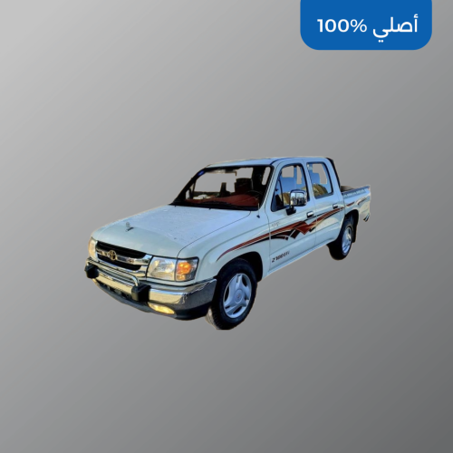 خط هايلكس 2005 غمارتين اصلي