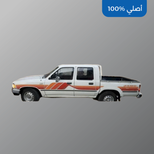 خط هايلكس 1993 غمارتين اصلي