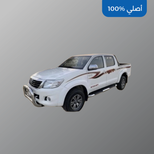 خط هايلكس 2014 غمارتين دبل اصلي