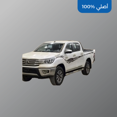 خط هايلكس 2020 غمارتين دبل