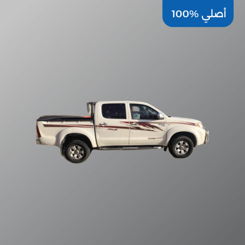 خط هايلكس 2008 غمارتين دبل أصلي