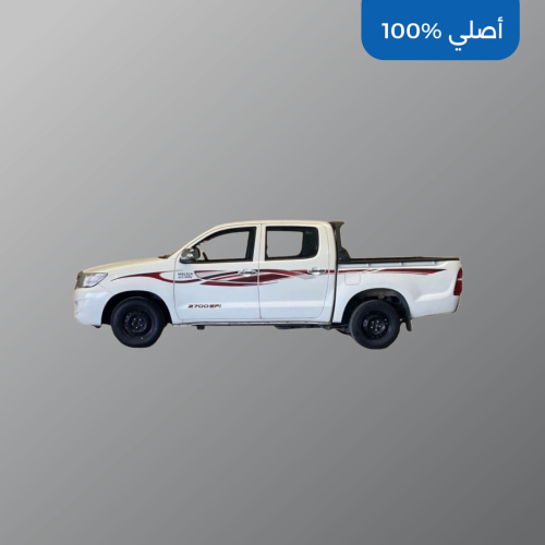 خط هايلكس 2015 غمارتين اصلي