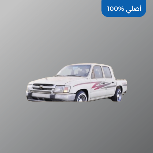 خط هايلكس 2002 غمارتين خليجي أصلي
