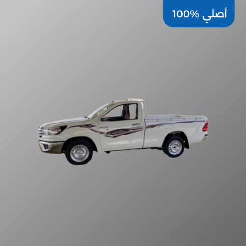 خط هايلكس 2020 غماره أصلي