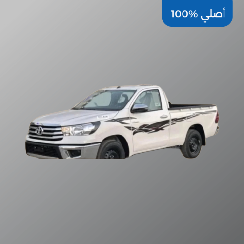 خط هايلكس 2022 غماره أصلي