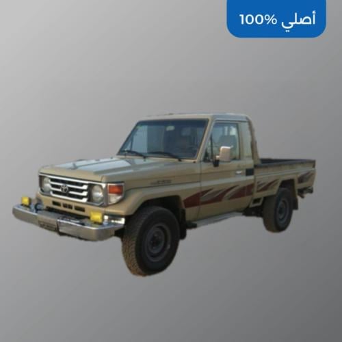 خط شاص ٢٠٠٦ سعودي اصلي