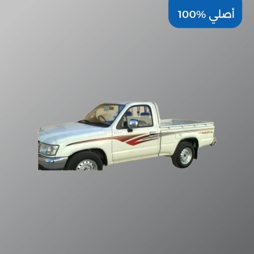 خط هايلكس 2003 غماره خليجي اصلي