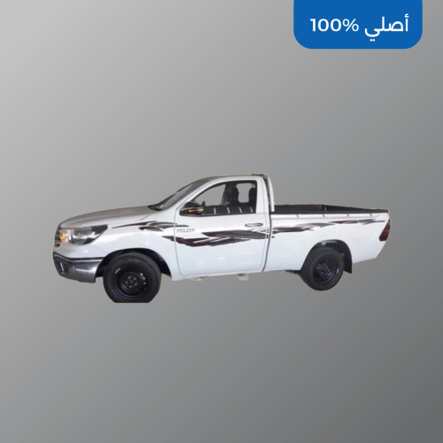 خط هايلكس 2021 غماره أصلي