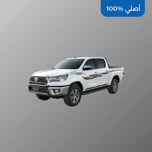 خط هايلكس 2021 غمارتين دبل أصلي