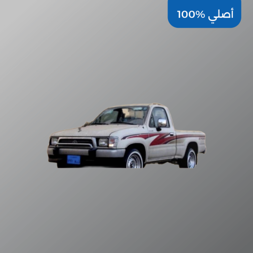 خط هايلكس 2001 غماره أصلي