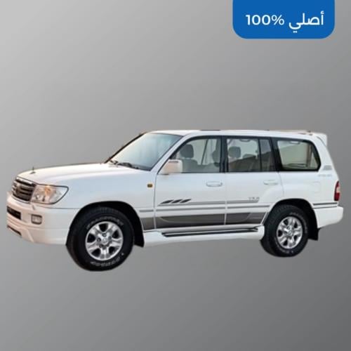 خط فكسار 2006 سعودي اصلي