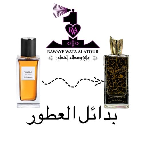بديل عطر توكسيدو افسالوران او دو بارفيوم 75مل