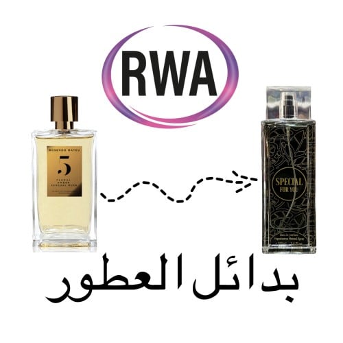 بديل عطر نمبر فايف او دو بارفيوم 100مل