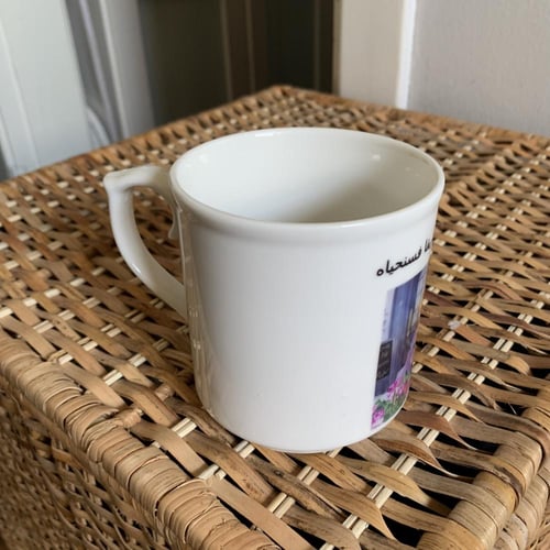 كوب الفريدو