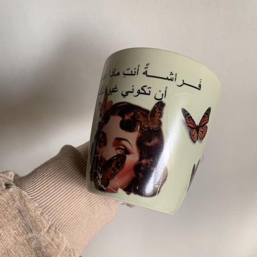 كوب كيوت