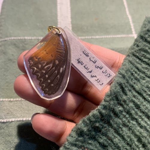 ميدالية جناح فراشة 5