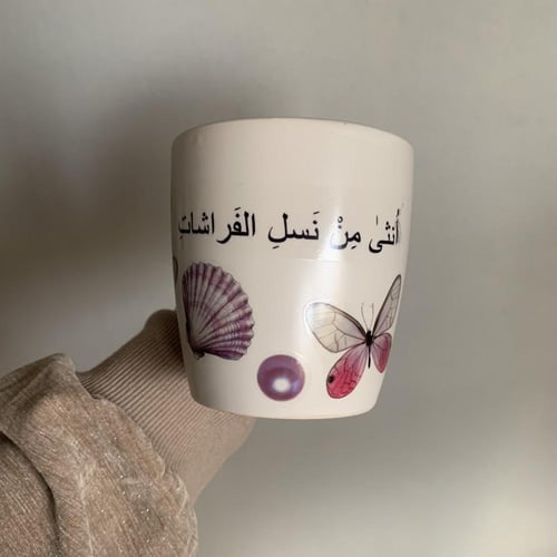 كوب كيوت