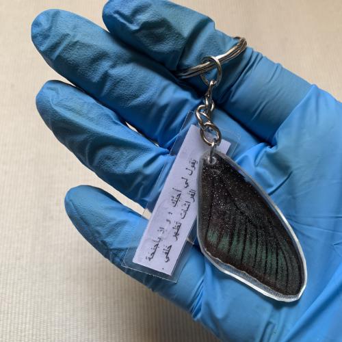 ميدالية جناح فراشة 12