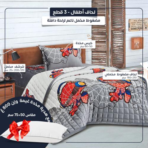مفرش أطفال مضغوط مخمل – 3 قطع – سبايدر مان رمادي +...