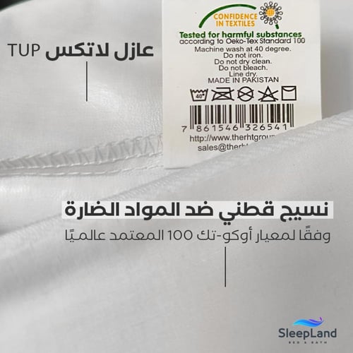 مجموعة 4 قطع واقي مخدات قطن