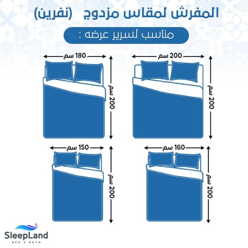 طقم لحاف HOMLES مخمل محفور بملمس فرو ناعم | نفرين...