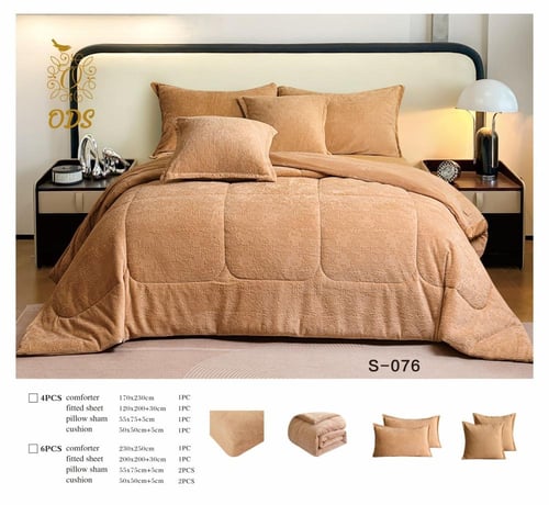 بكج النوم التوفيري - مقاسات مزدوجة