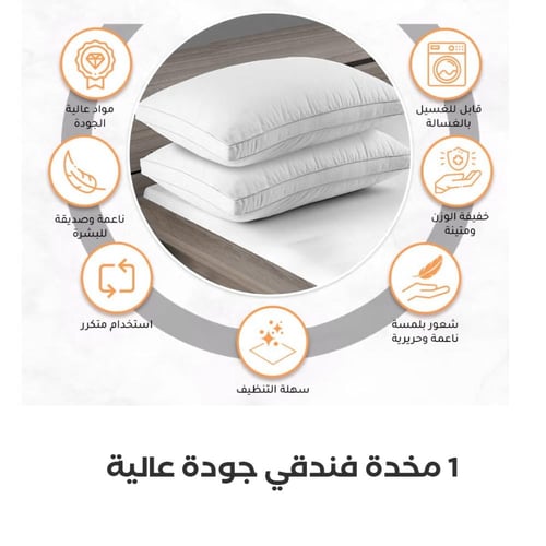 بكج النوم الملكي | مقاسات نفر ونصف