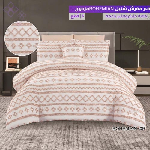 طقم مفرش شانيل | 8 قطع - نفرين - موديل bohemian-1