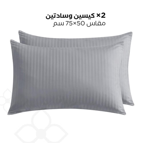 طقم مفرش فندقي رمادي مزدوج 7 قطع