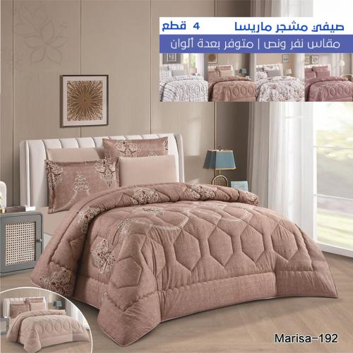 marisa | طقم مفرش مشجر وجهين نفر ونص - مجموعة c