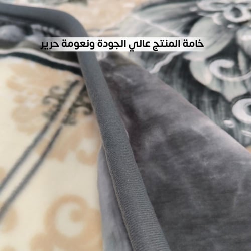 بطانية شتوية جاكار سميكة نفرين اصلية | 6 كغ