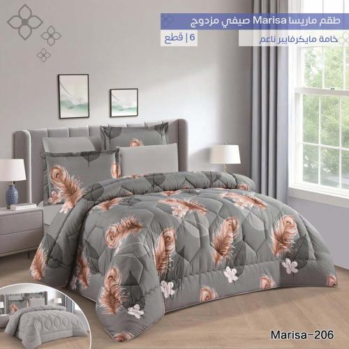 marisad | طقم مفرش مشجر وجهين موديل 206 نفرين