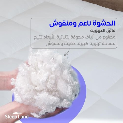 لباد نفر ونص فندقي ارتفاع 10 سم - مقاسات مفردة