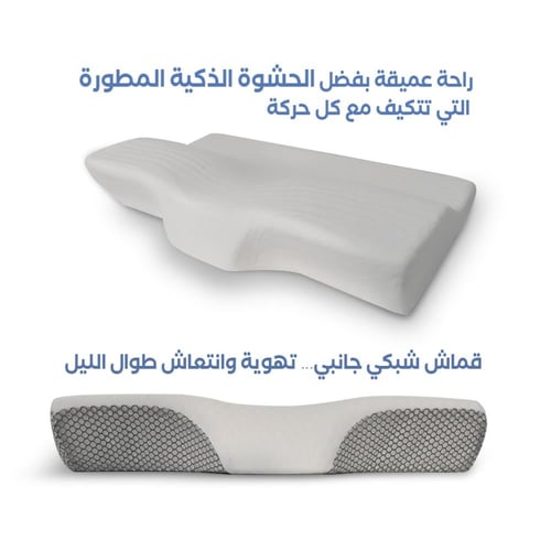 وسادة كونتور طبية ميموري فوم لتقويم الرقبة