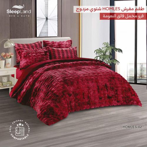 طقم لحاف HOMLES مخمل محفور بملمس فرو ناعم | نفرين...
