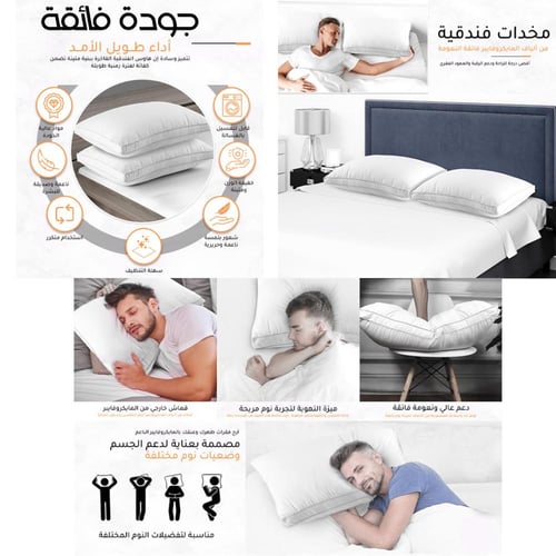 بكج النوم فوق الغيوم مزدوج