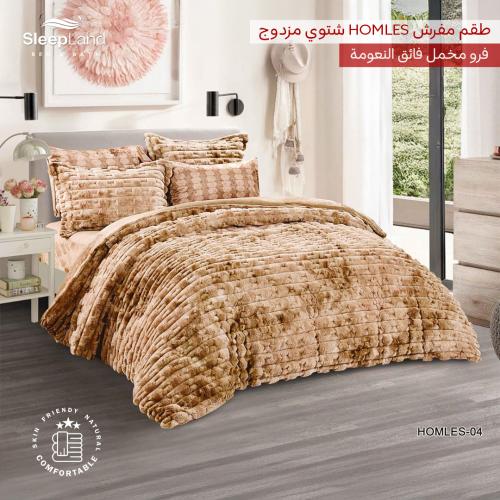 طقم لحاف HOMLES مخمل محفور بملمس فرو ناعم | نفرين...