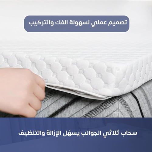 لباد ميموري فوم طبي 120×200 سم بتقنية Arctic Cool
