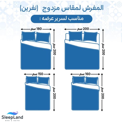 طقم لحاف شتوي ارتيس ART مزدوج | لون موف