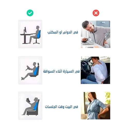 وسادة دعم الظهر الطبية بتقنية جل التبريد | ميموري...