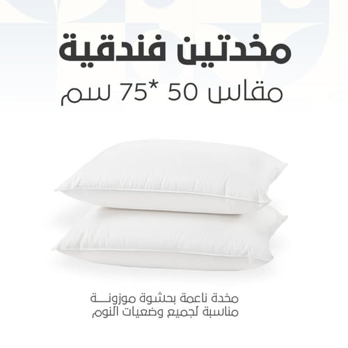 دايسن | مفرش شتوي مضغوط مخمل ناعم | لون زهري