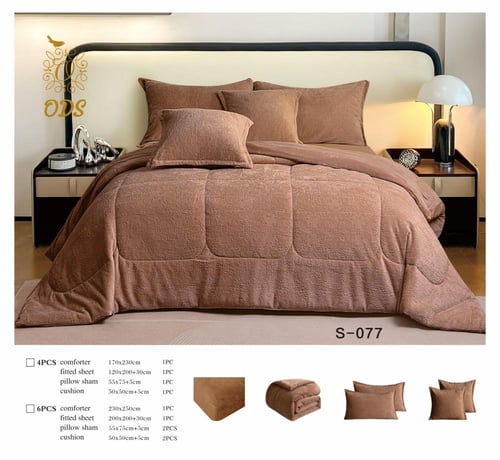 بكج النوم التوفيري - مقاسات مزدوجة