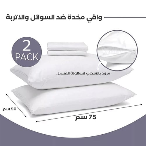 بكج النوم فوق الغيوم مفرد