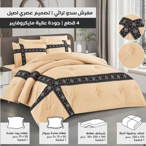 مفرش سدو تراثي بيج فاخر بخامة مايكروفايبر – موديل...