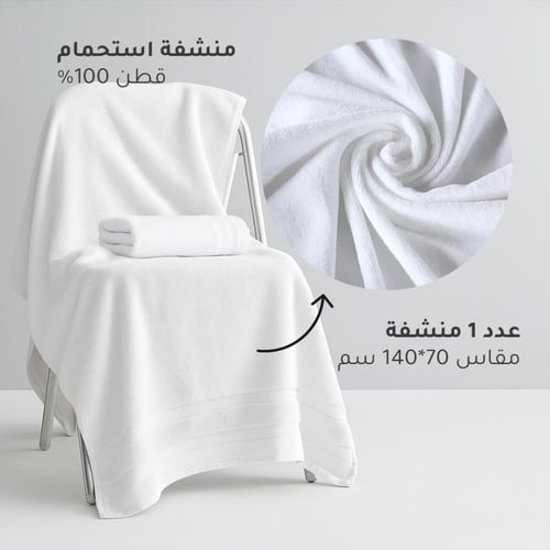 بكج لايت الفندقي | نفر ونص