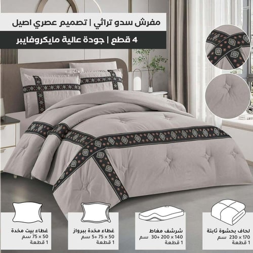 مفرش سدو تراثي رمادي فاتح فاخر بخامة مايكروفايبر –...