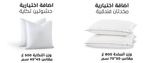 طقم لحاف فندقي قطن 100% مزدوج | كريمي