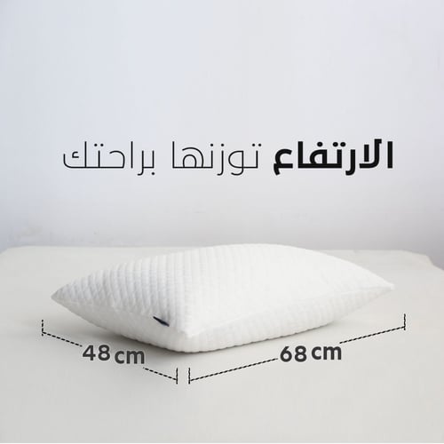 وسادة كلاودي نجمة الطبية بتقنية تعديل الارتفاع